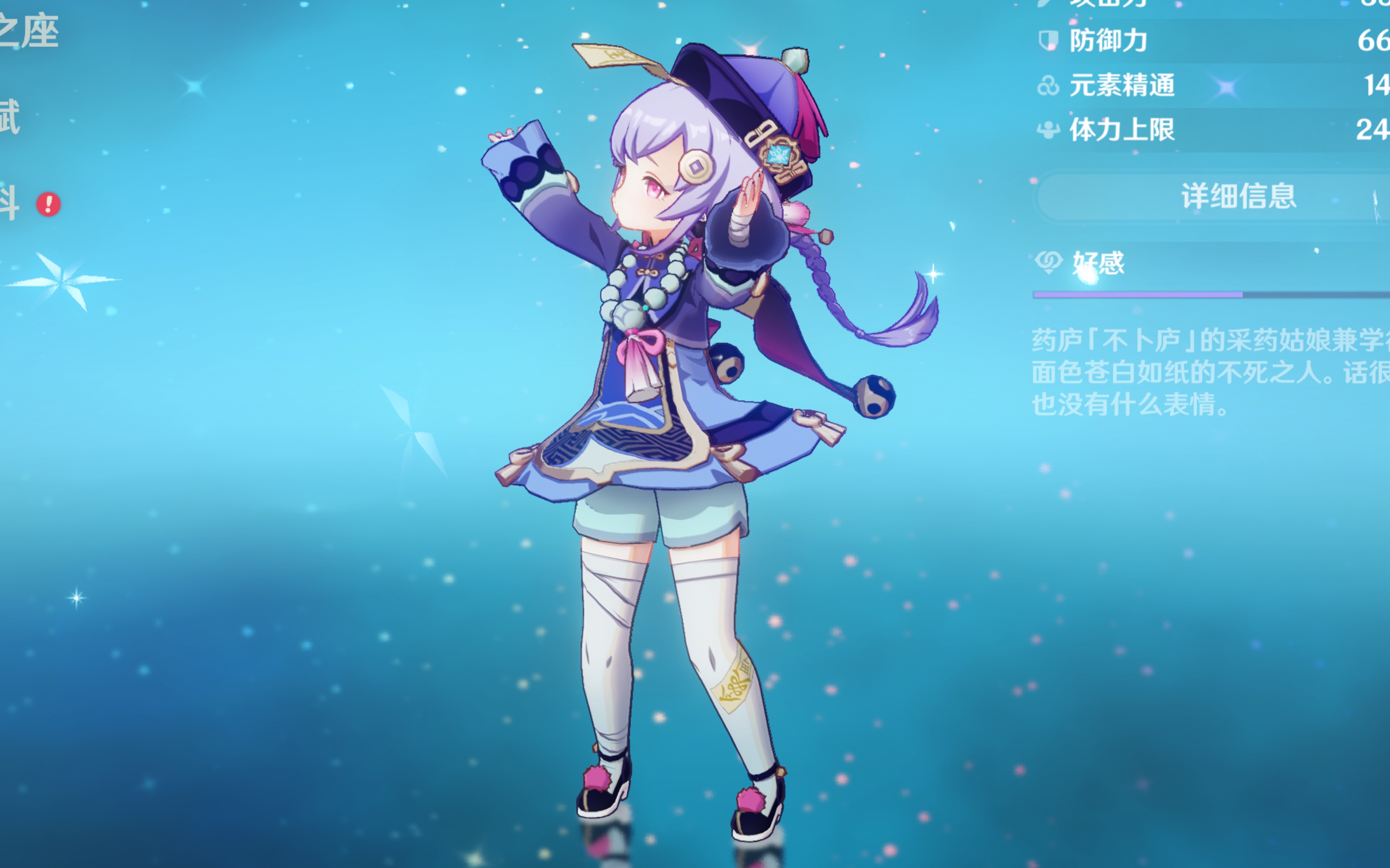 通过专注于