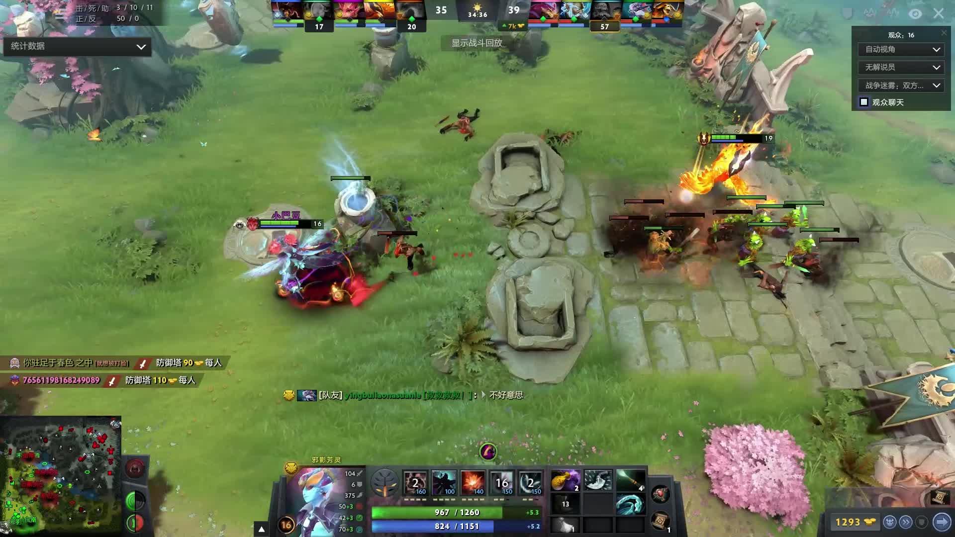 杨瀚森在两 杨瀚森在两