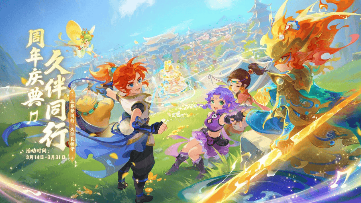 6在森林狼 6在森林狼