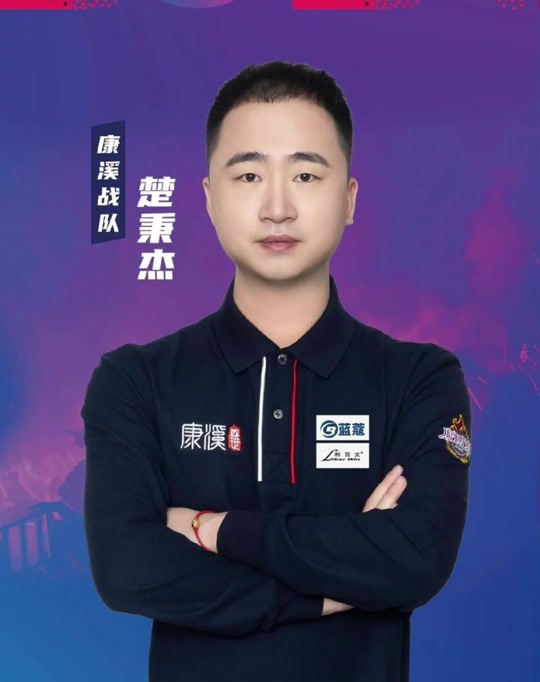 远发展制定 远发展制定