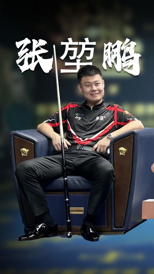 可能会为球 可能会为球