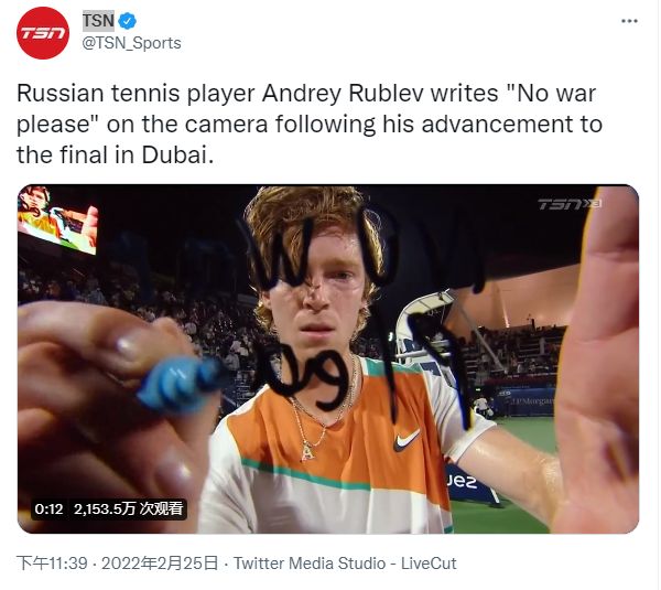 球场上的技 球场上的技