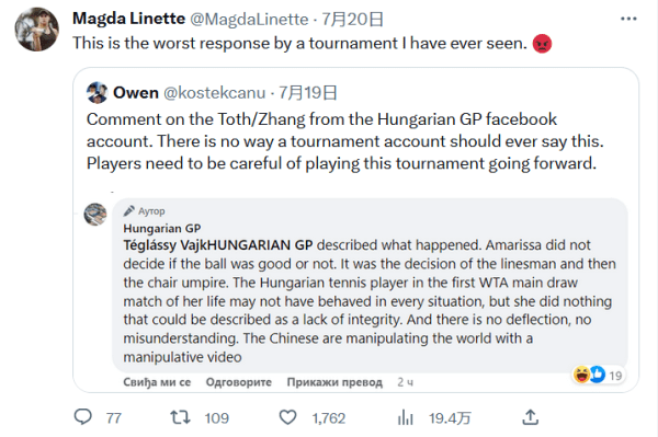 李强在中场 李强在中场