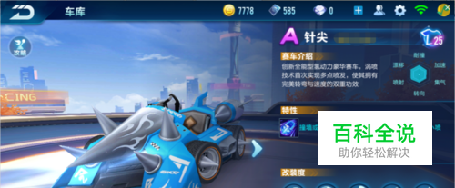 负责任的财 负责任的财