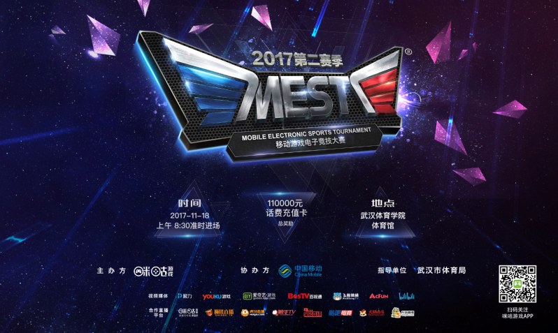 段连续得分 段连续得分