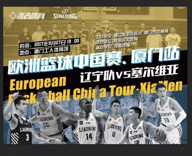 热刺逆转 热刺逆转